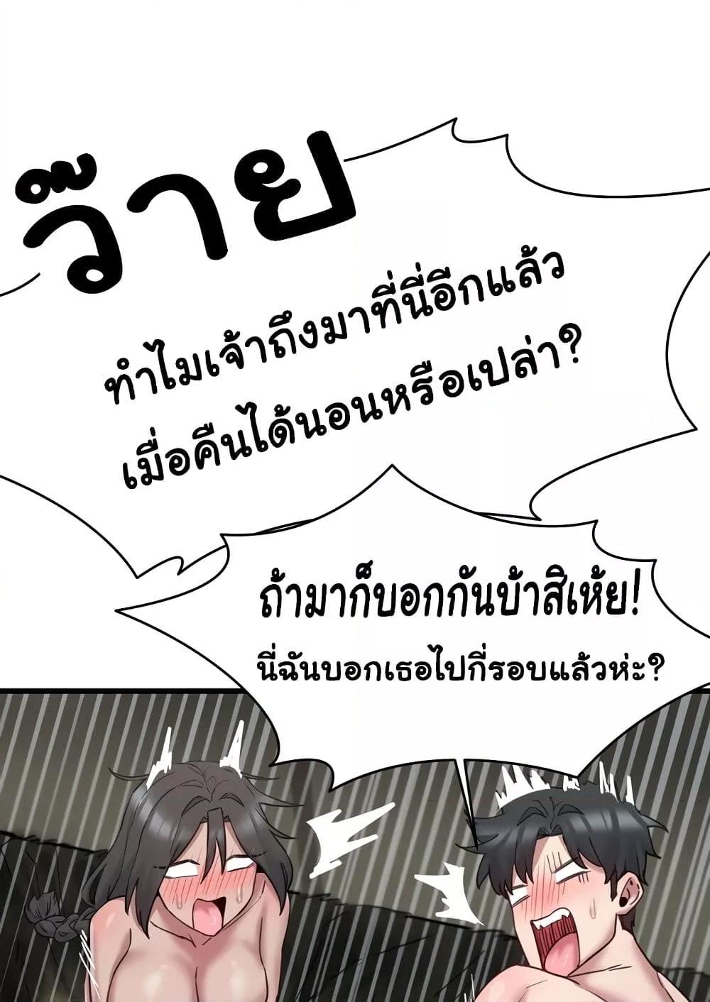 หน้า 83