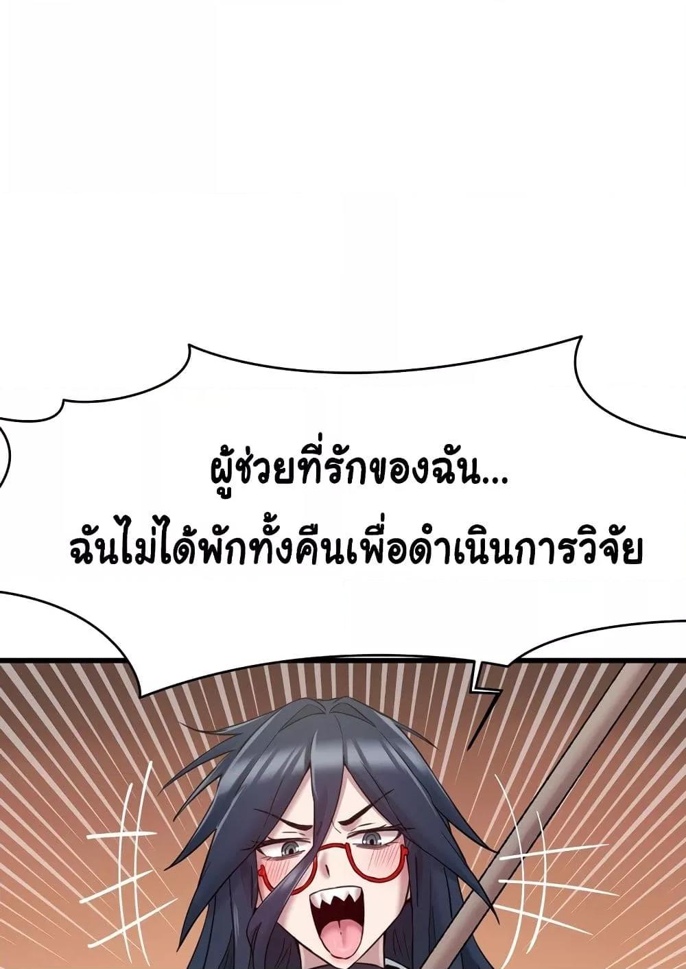 หน้า 85
