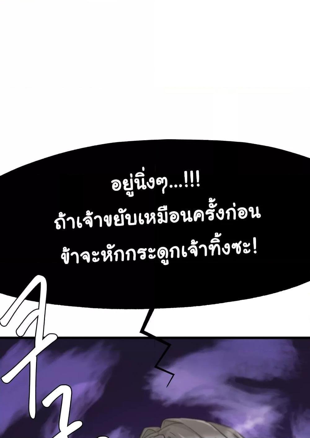 หน้า 90