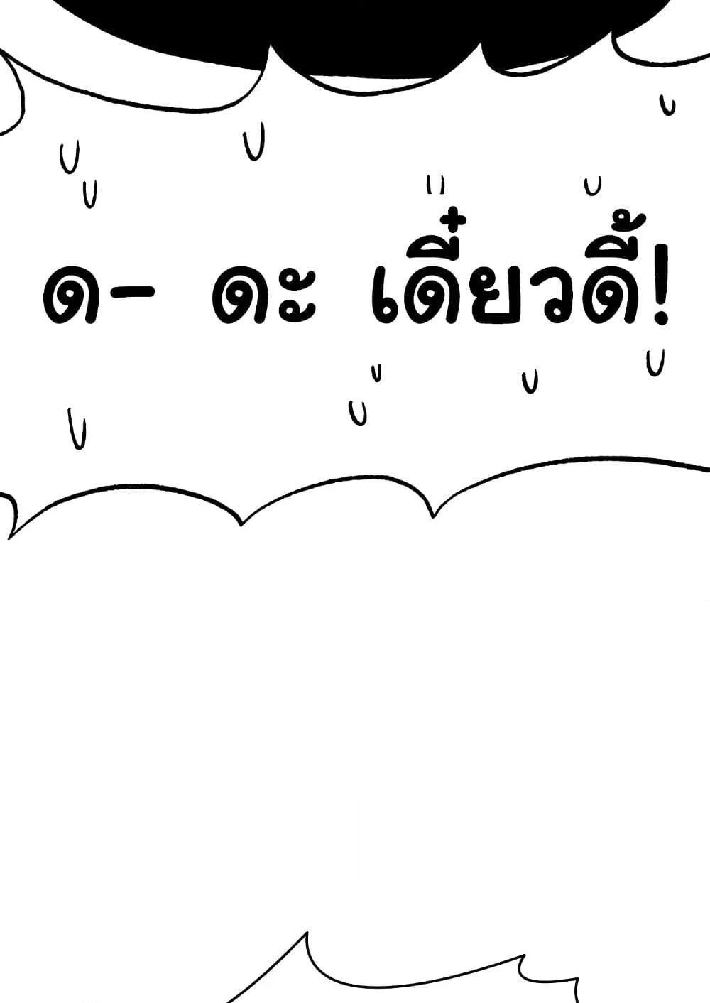 หน้า 92