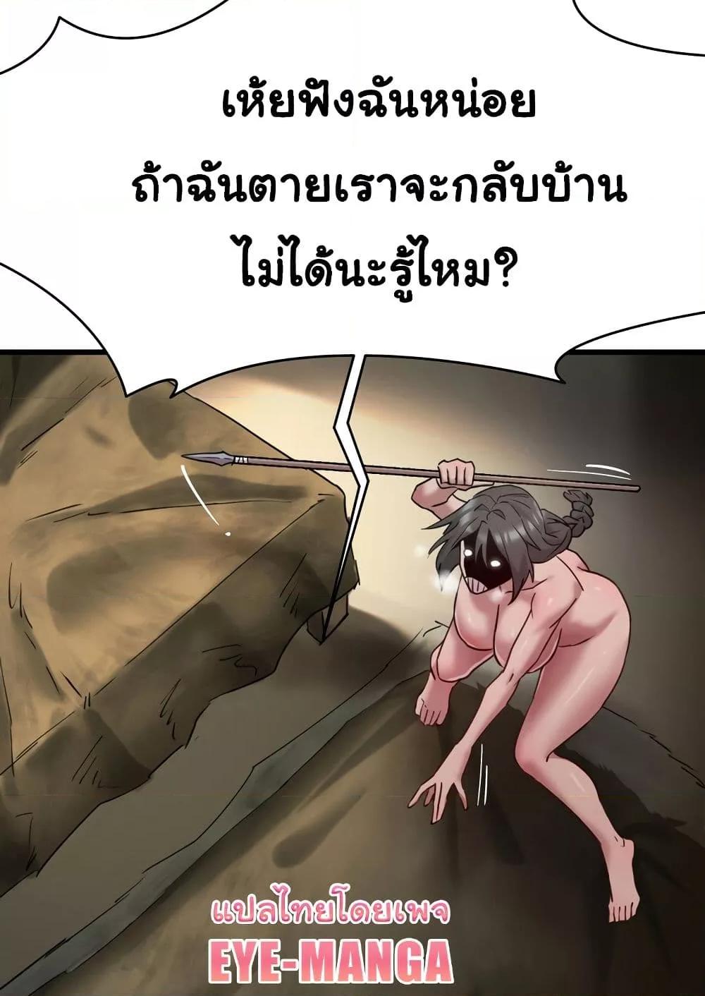 หน้า 93