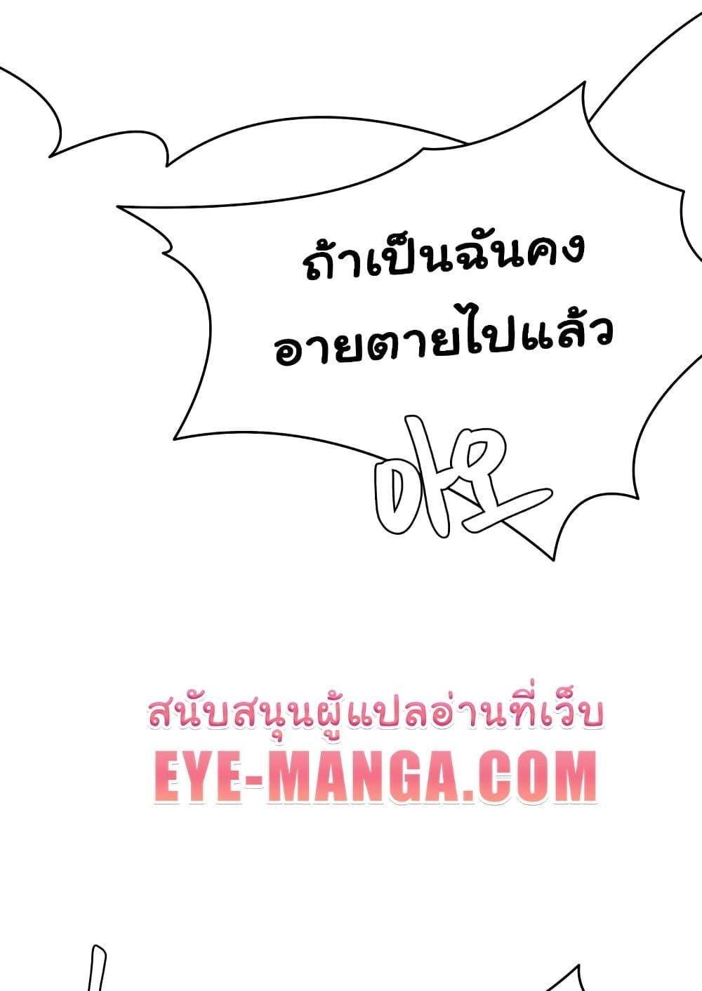 หน้า 95