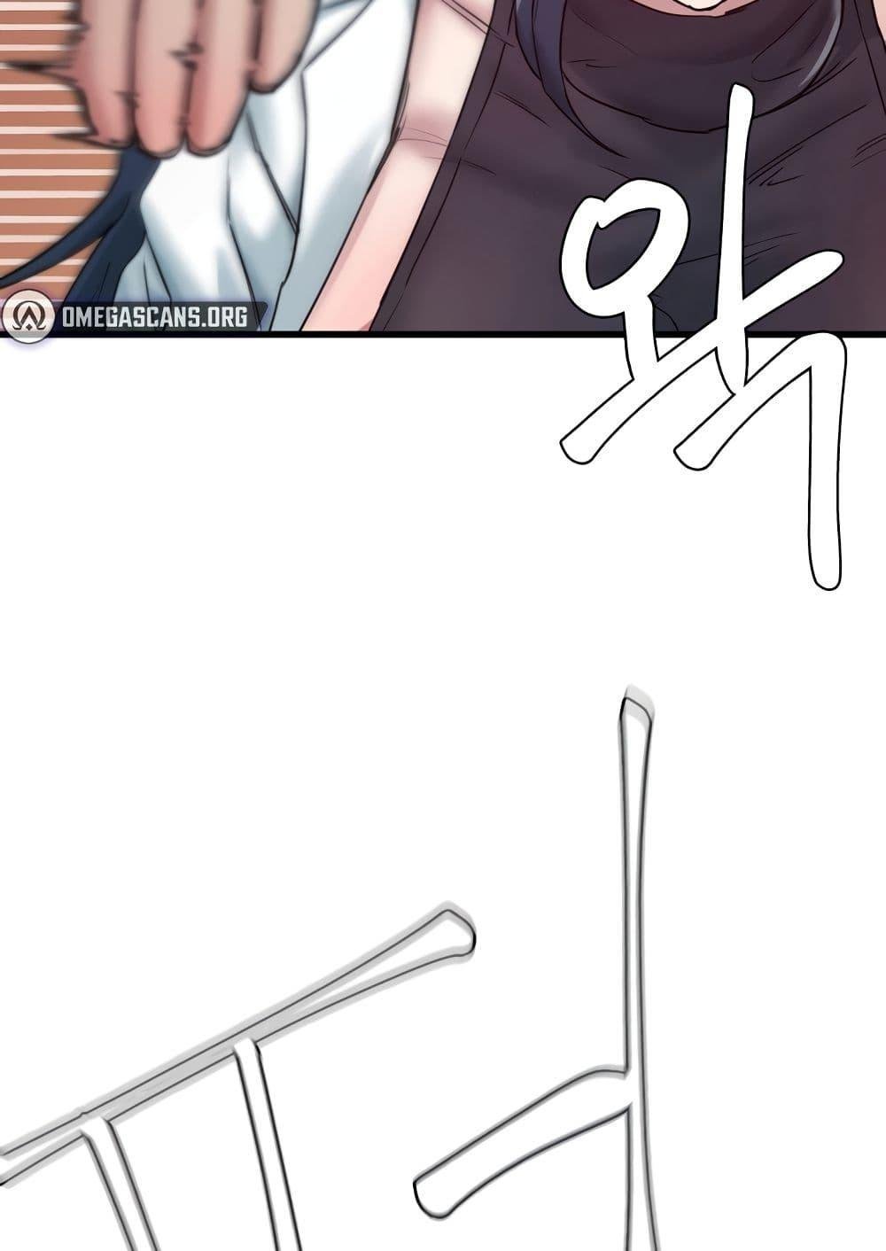 หน้า 97