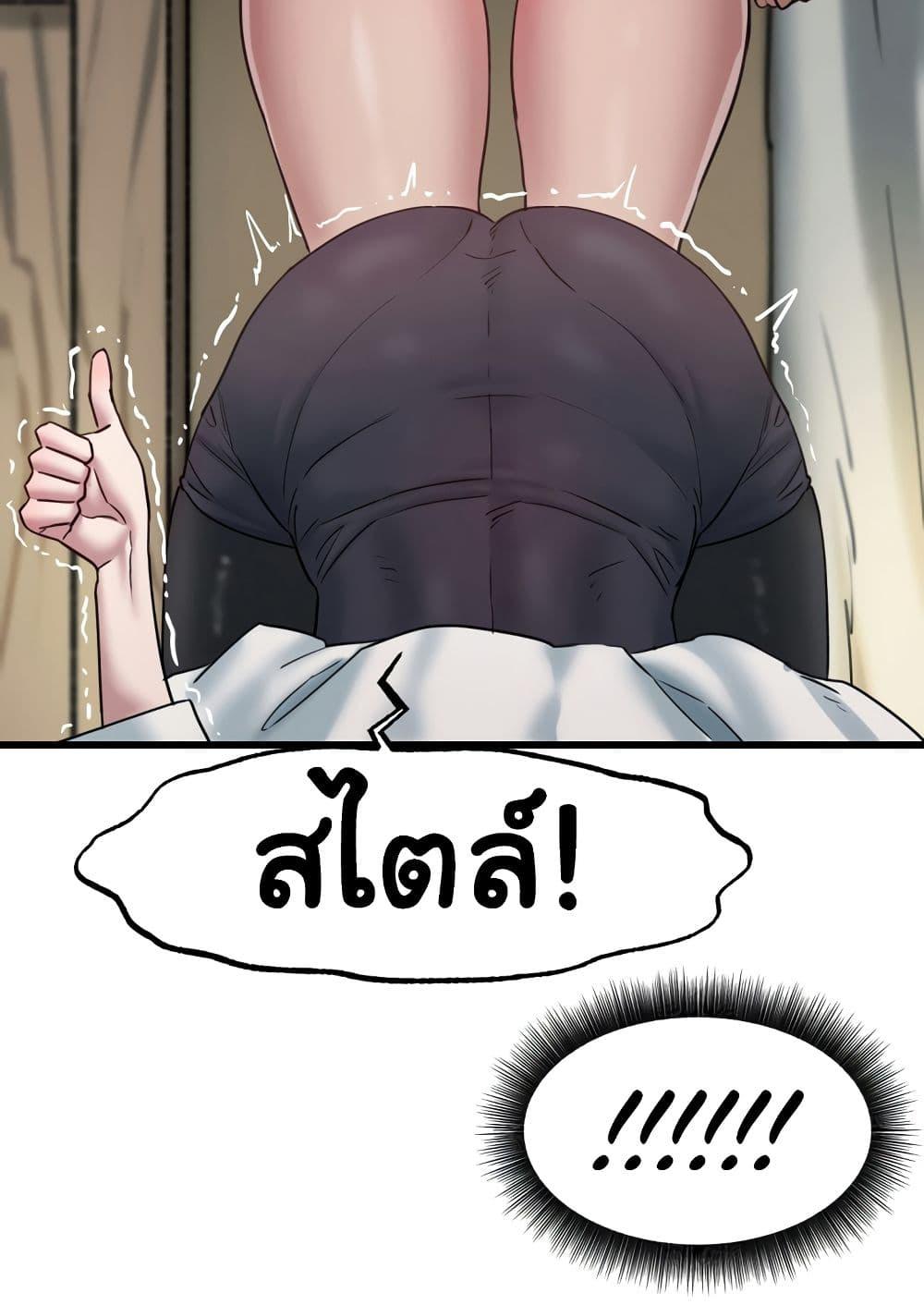 หน้า 100