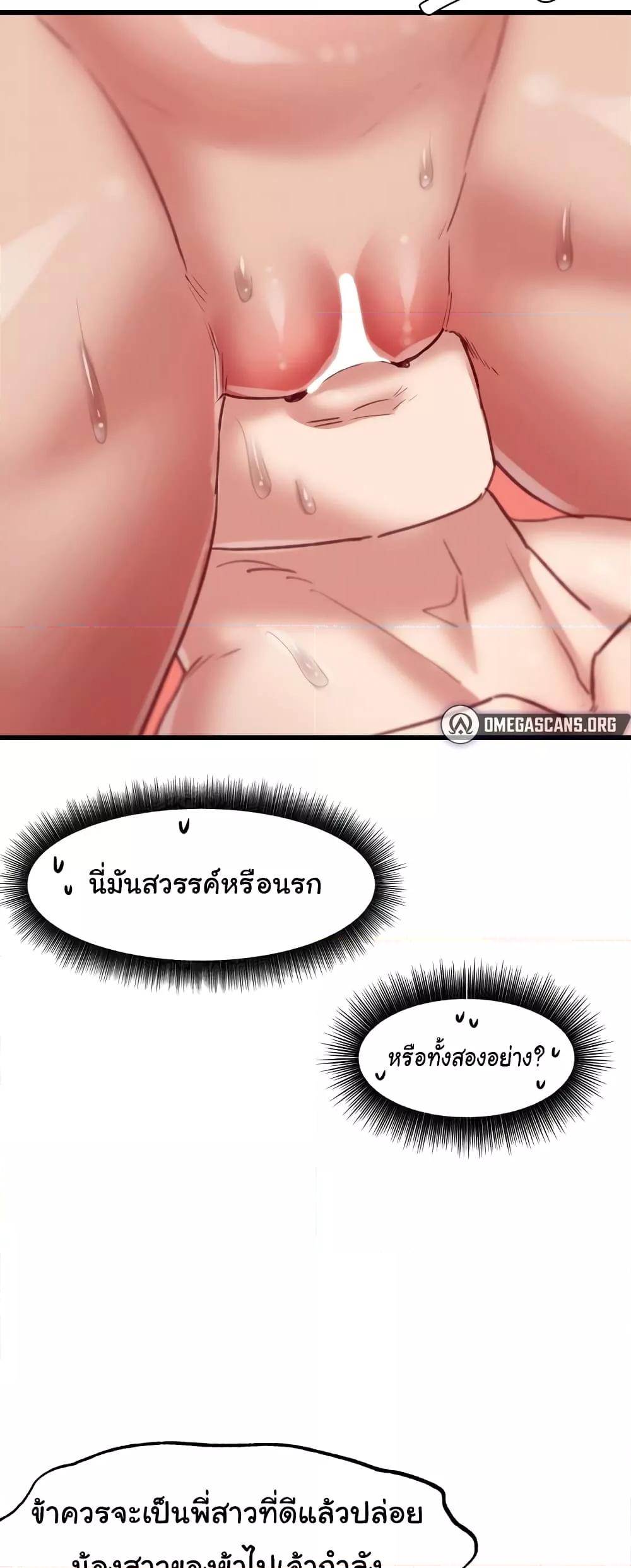 หน้า 57