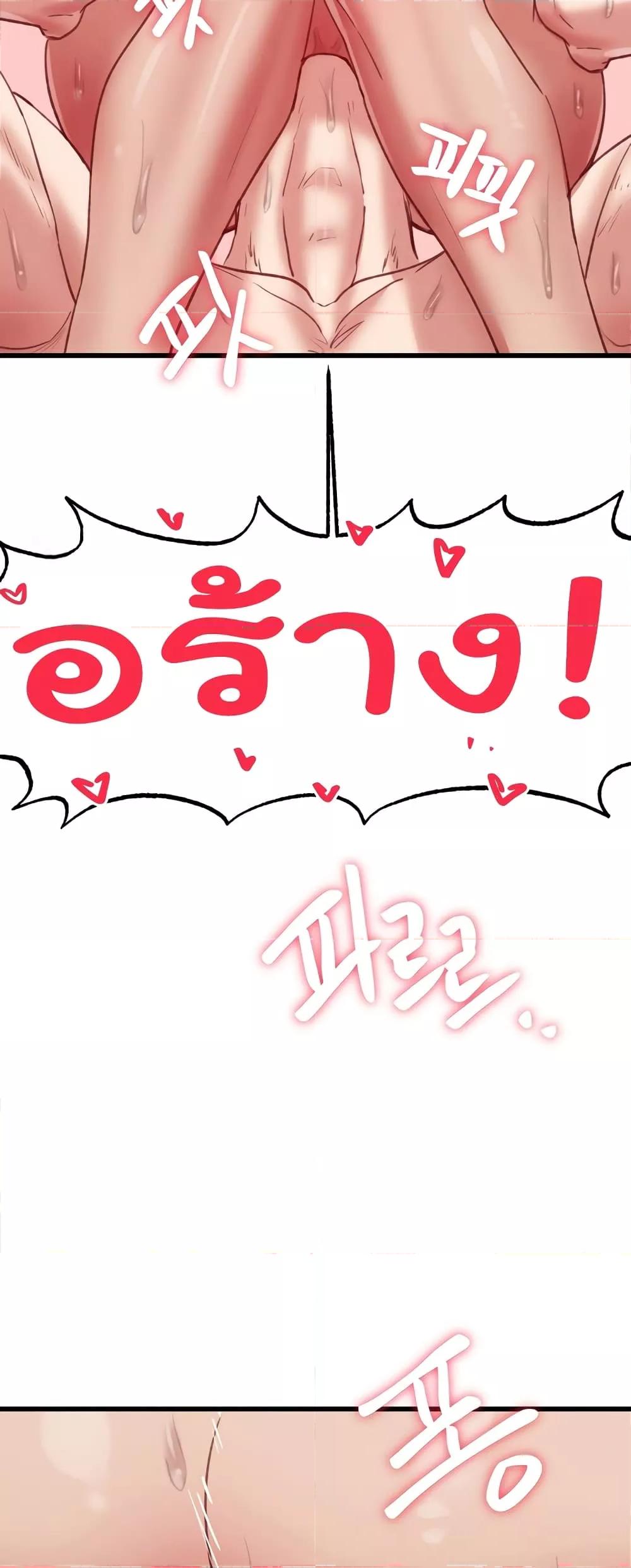 หน้า 64