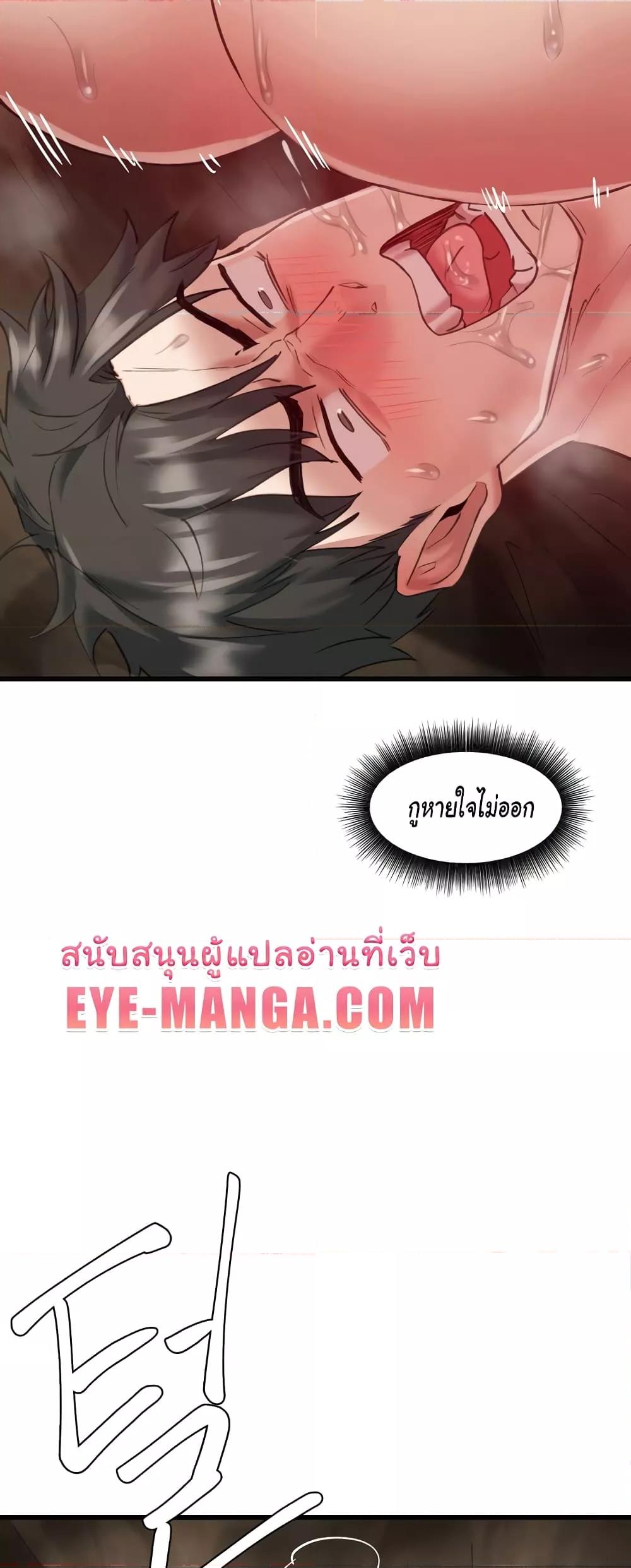หน้า 65