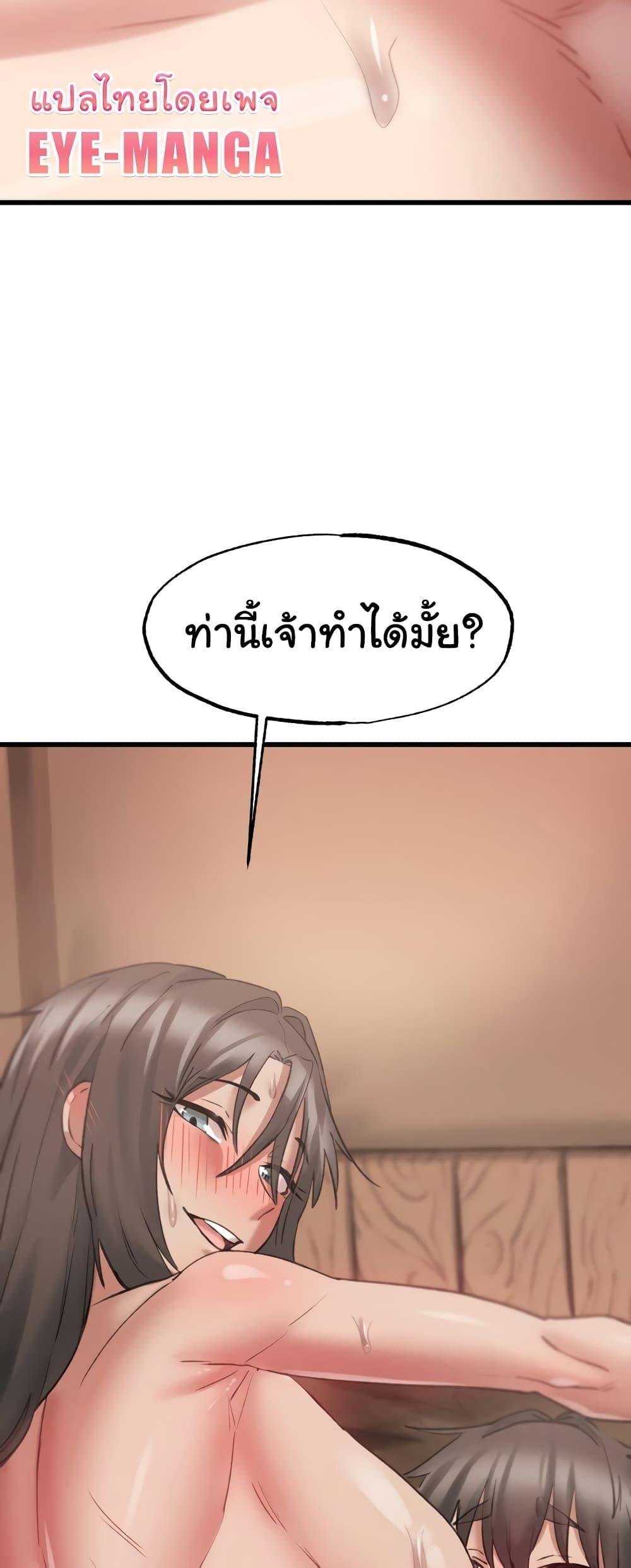 หน้า 78