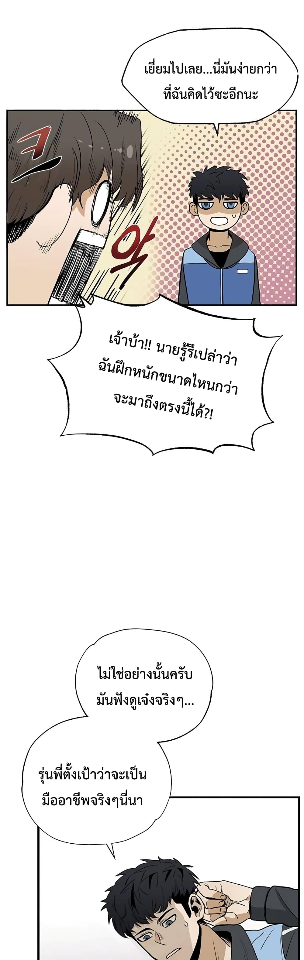 หน้า 24