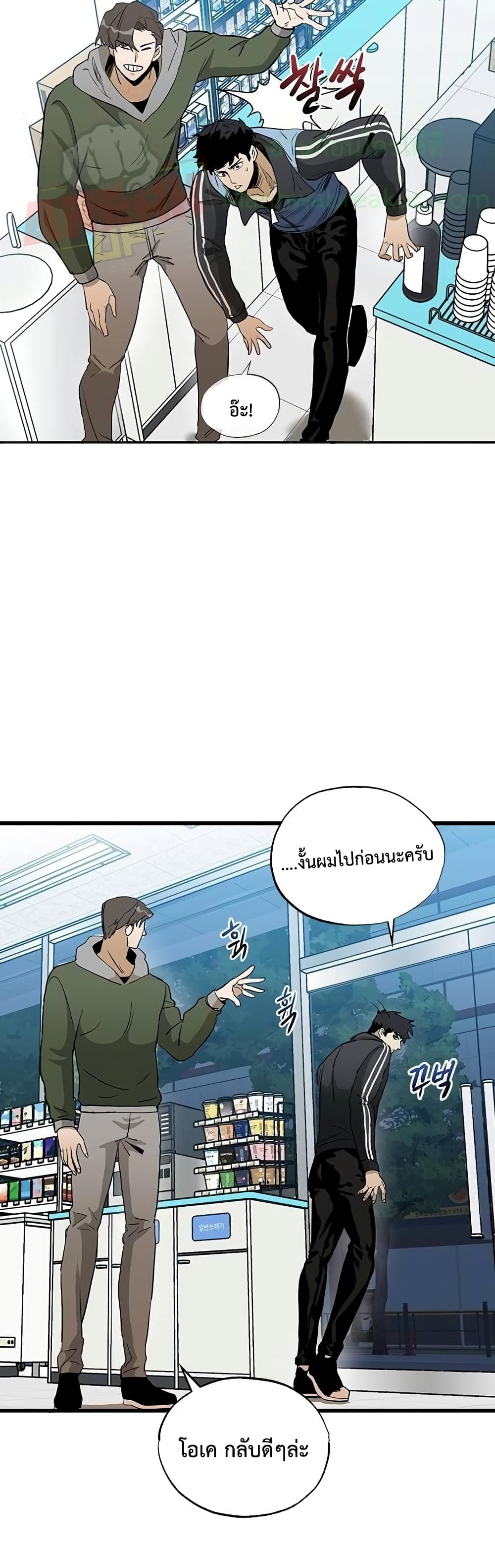 หน้า 27