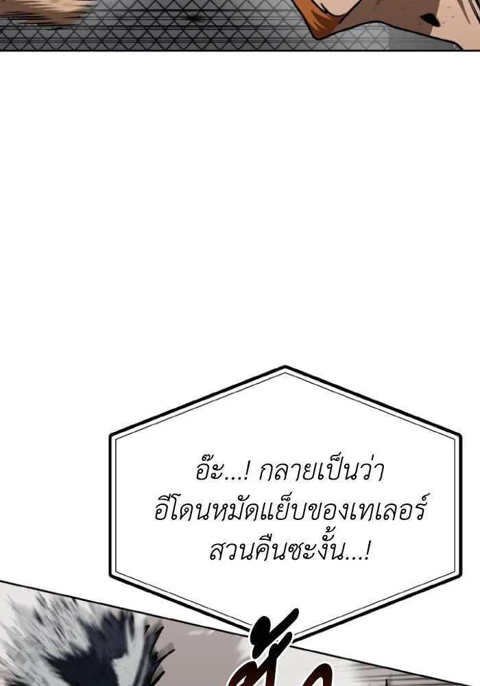 หน้า 80