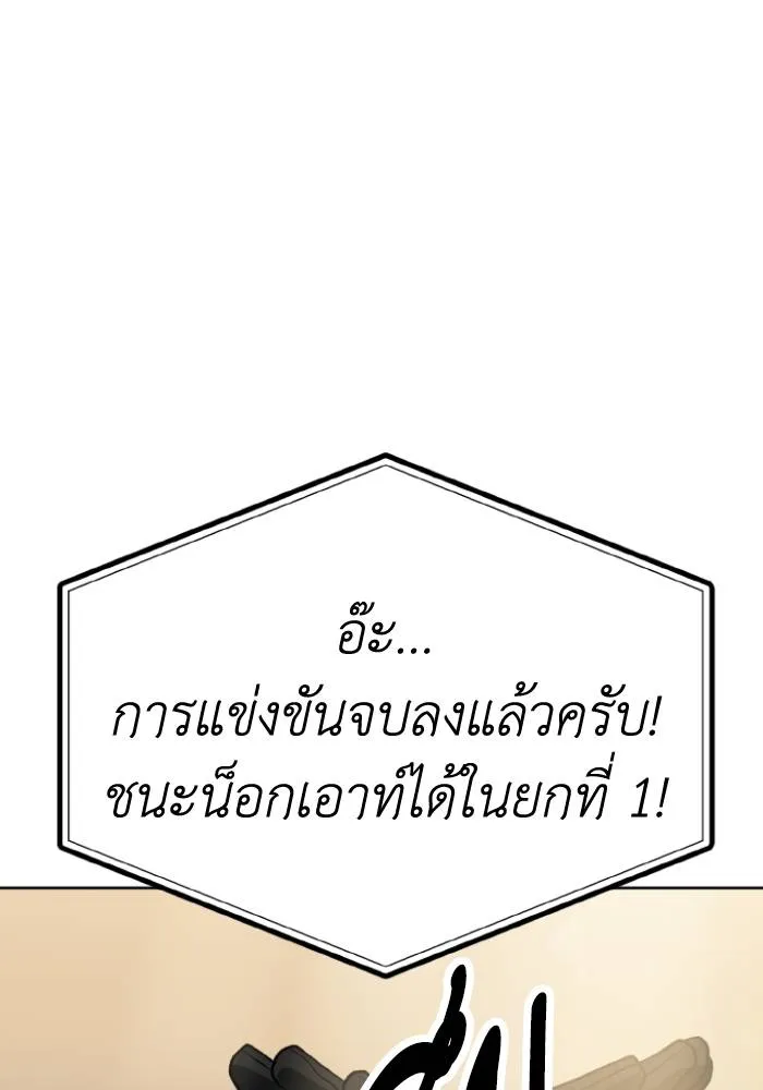 หน้า 101