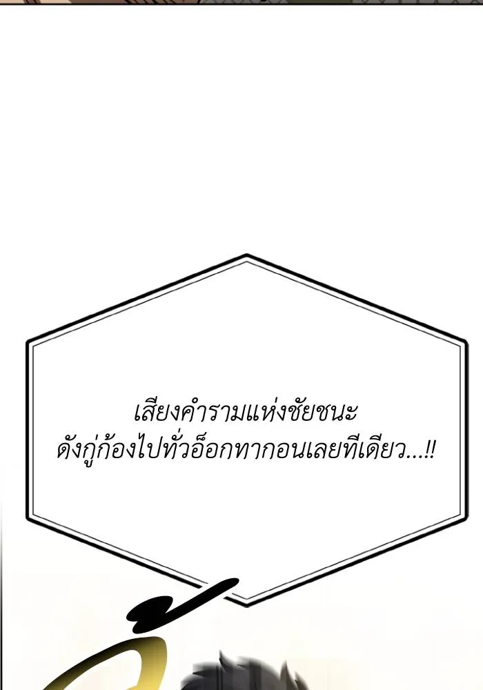 หน้า 104