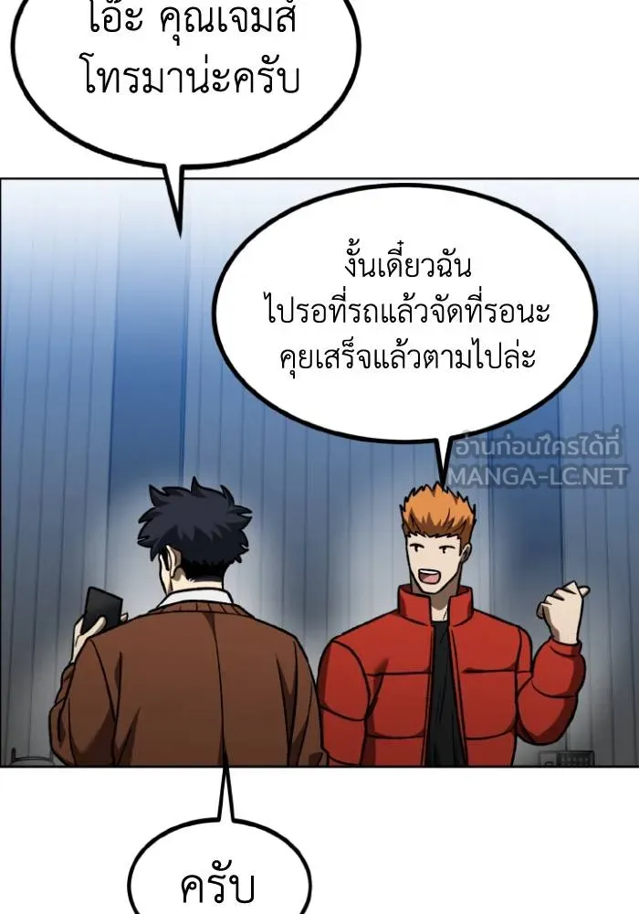 หน้า 78