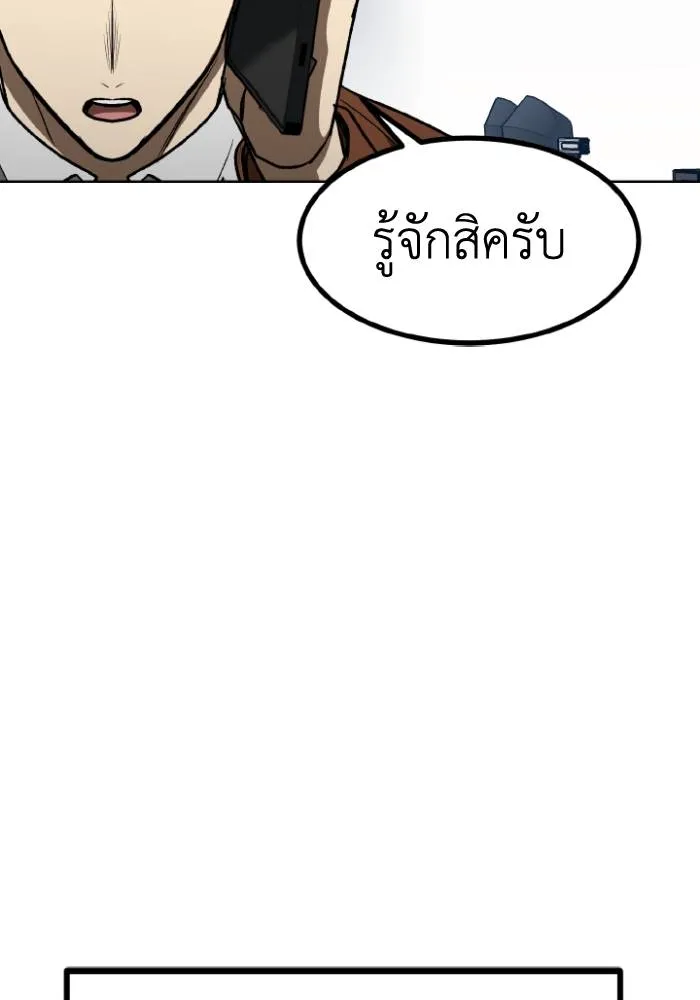 หน้า 91