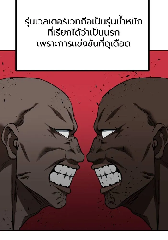 หน้า 92