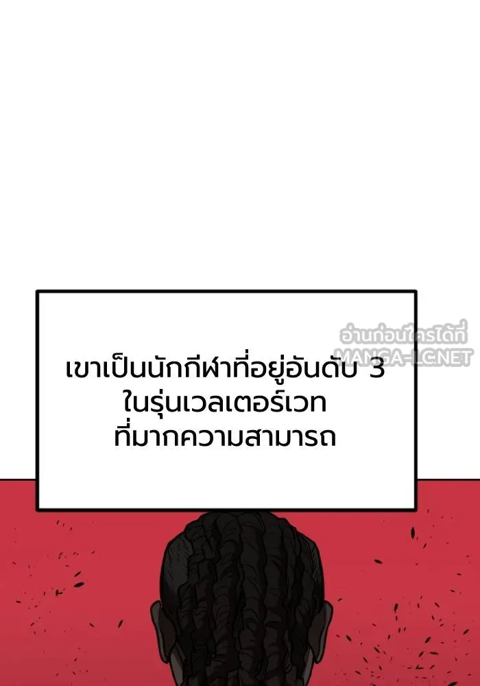 หน้า 93