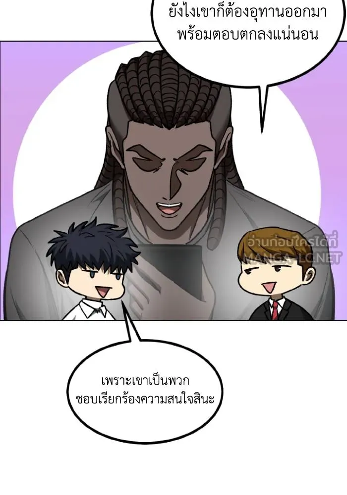 หน้า 57