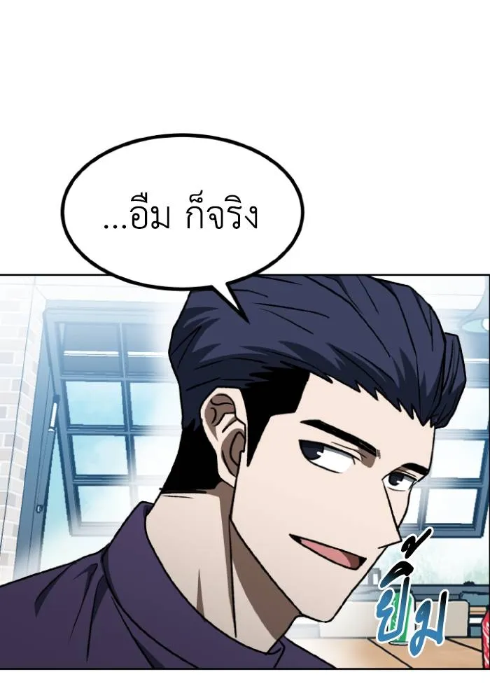 หน้า 82