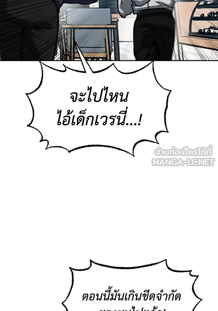 หน้า 87