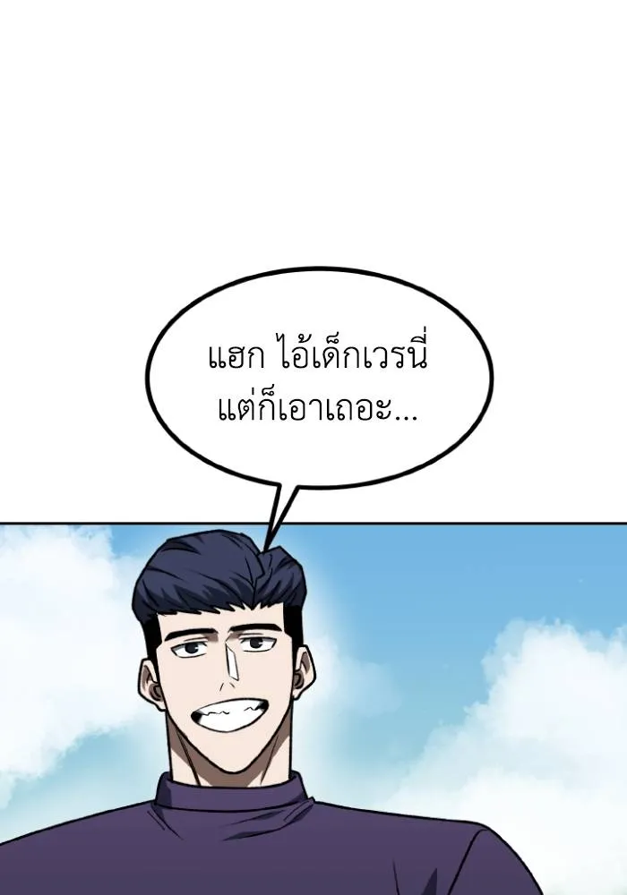 หน้า 89