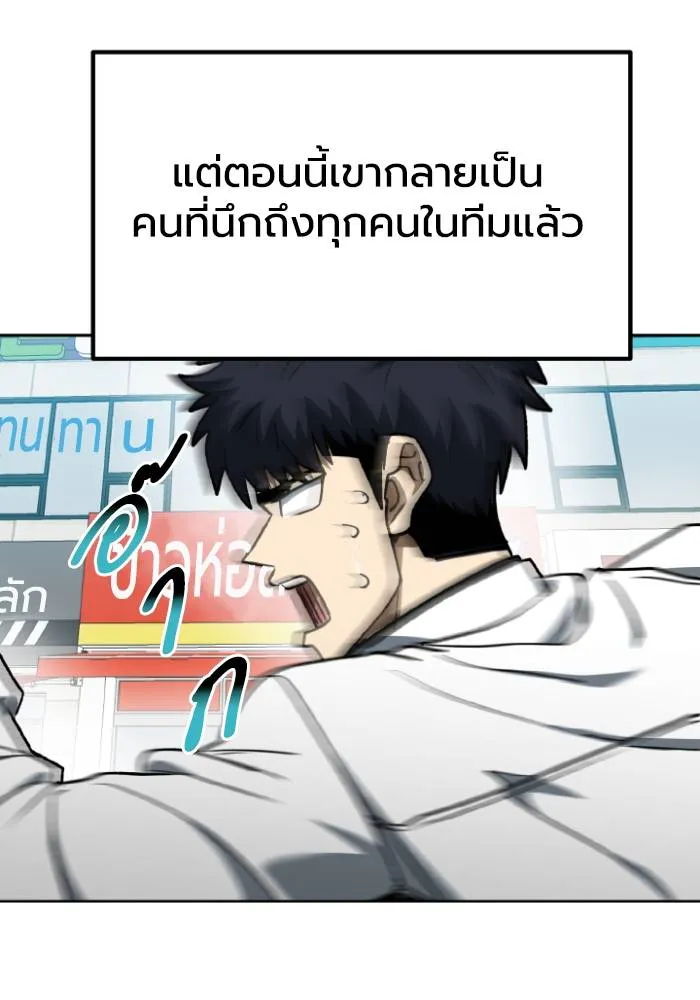 หน้า 92