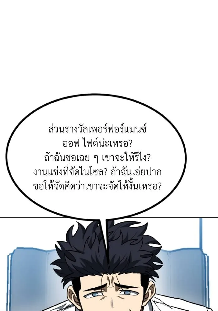 หน้า 82