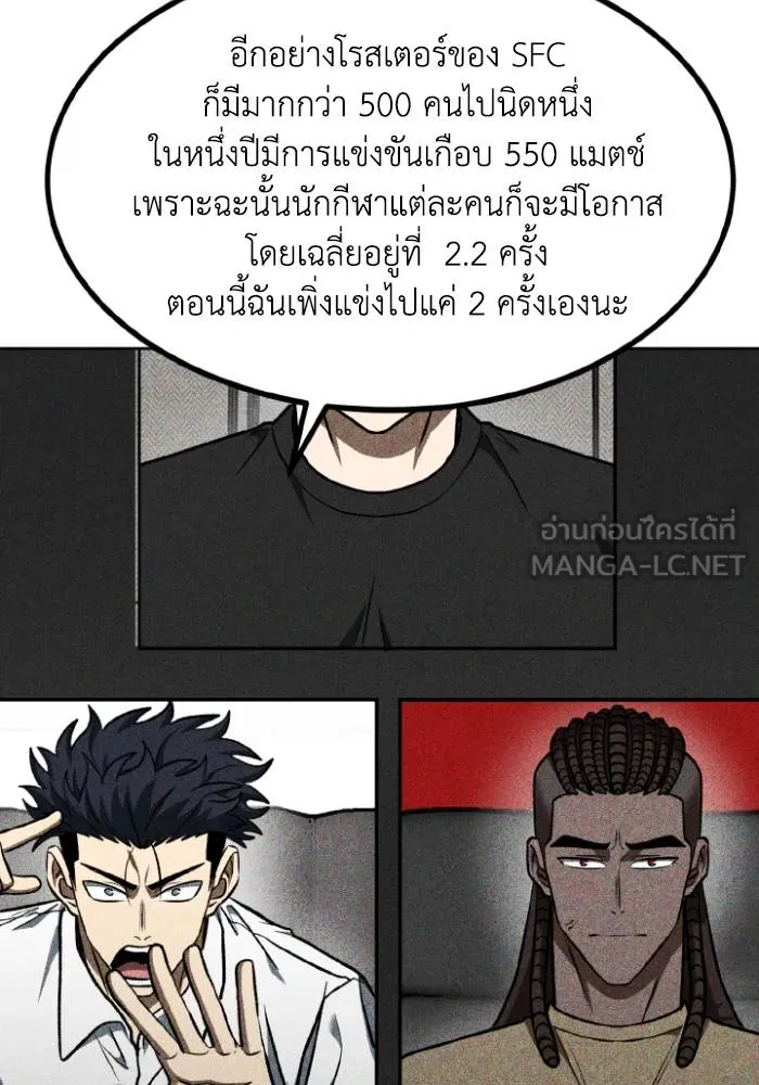 หน้า 84