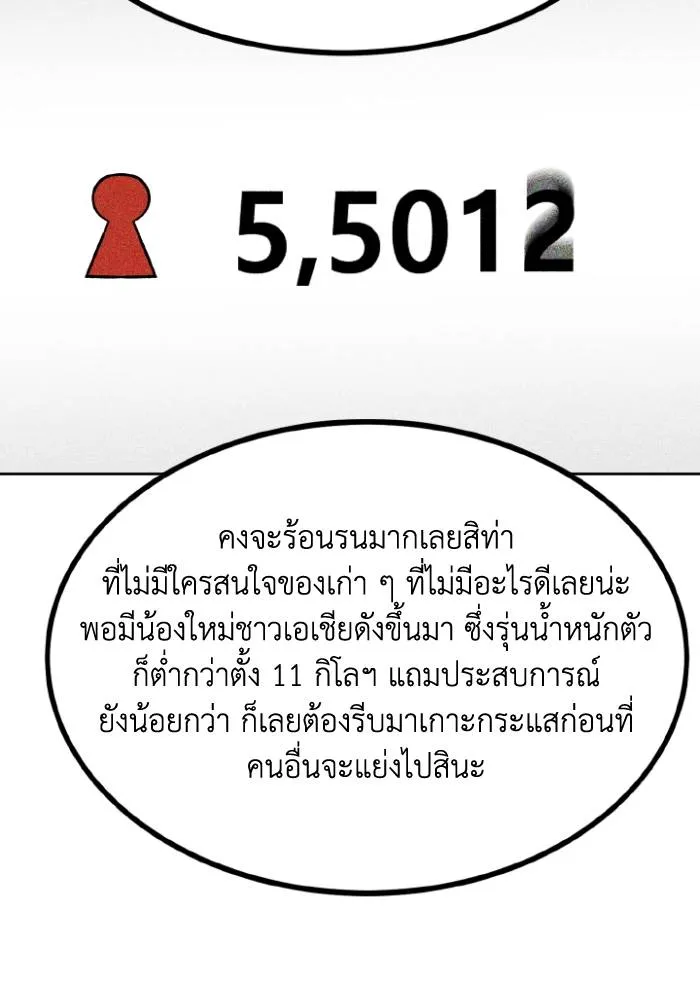 หน้า 94