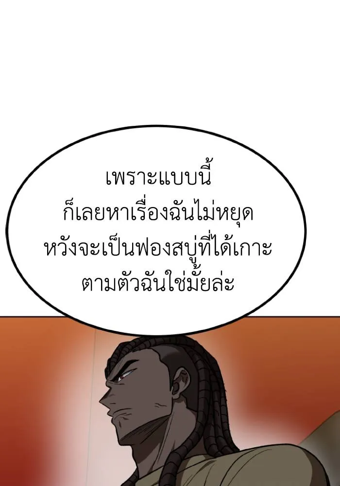 หน้า 95