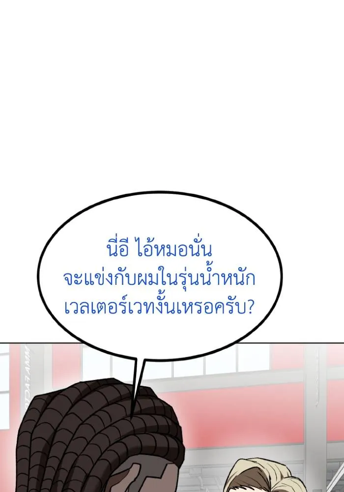 หน้า 88