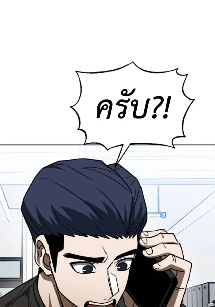 หน้า 103
