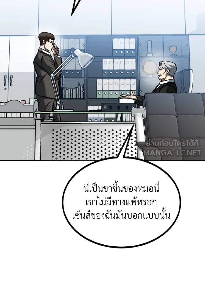 หน้า 78