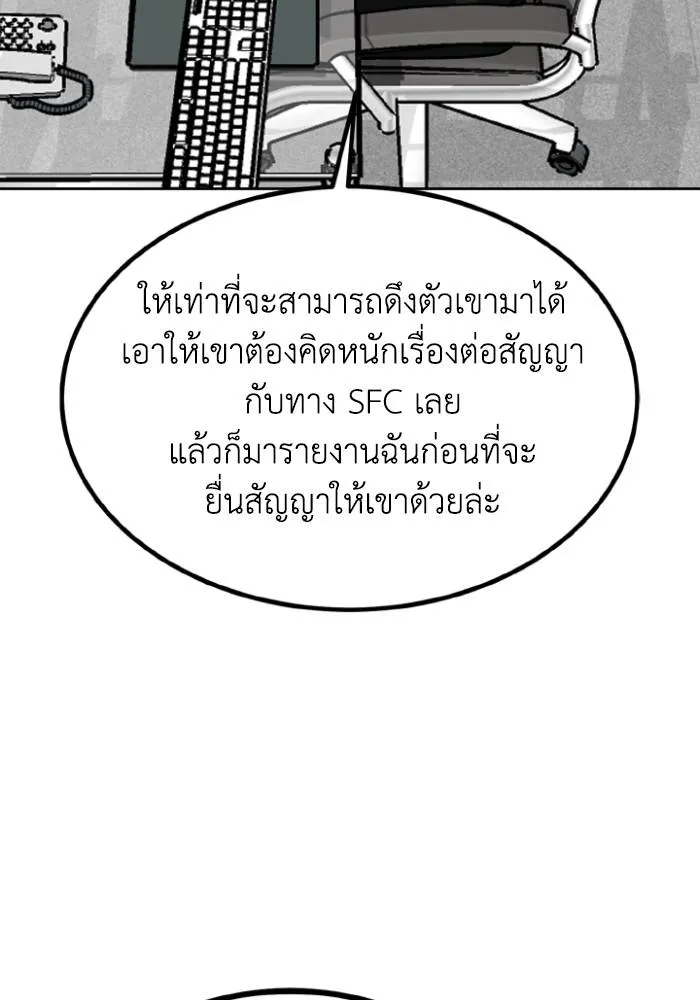 หน้า 82