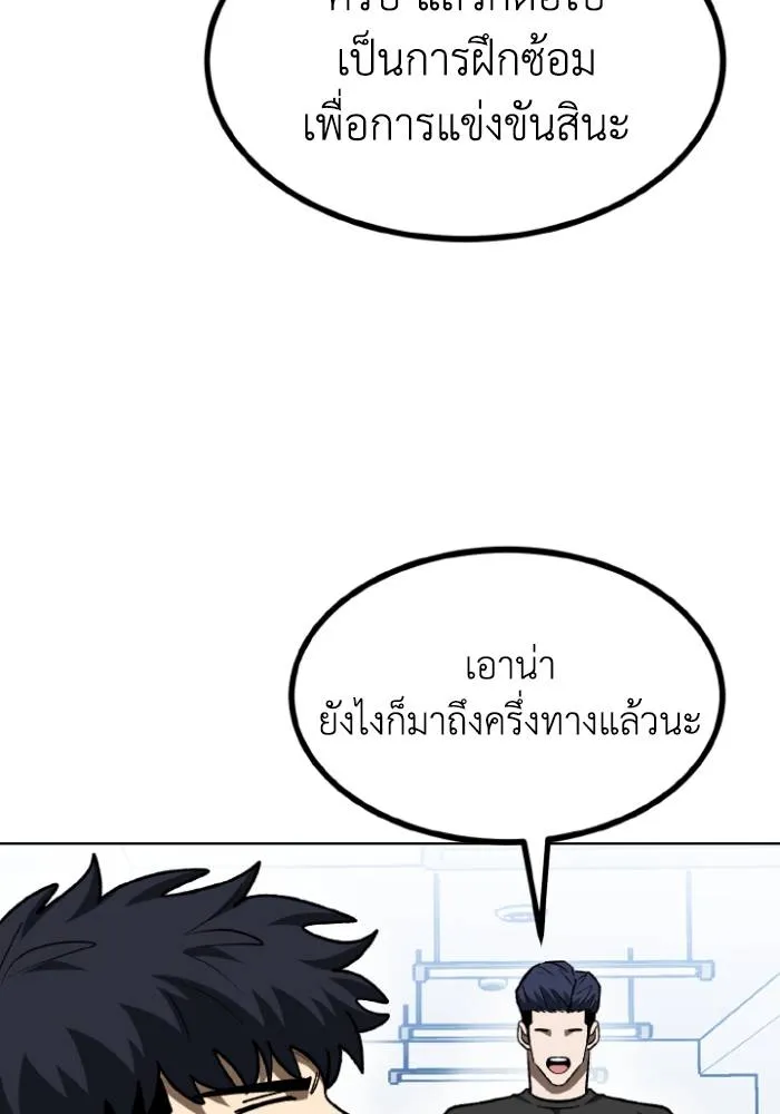 หน้า 97