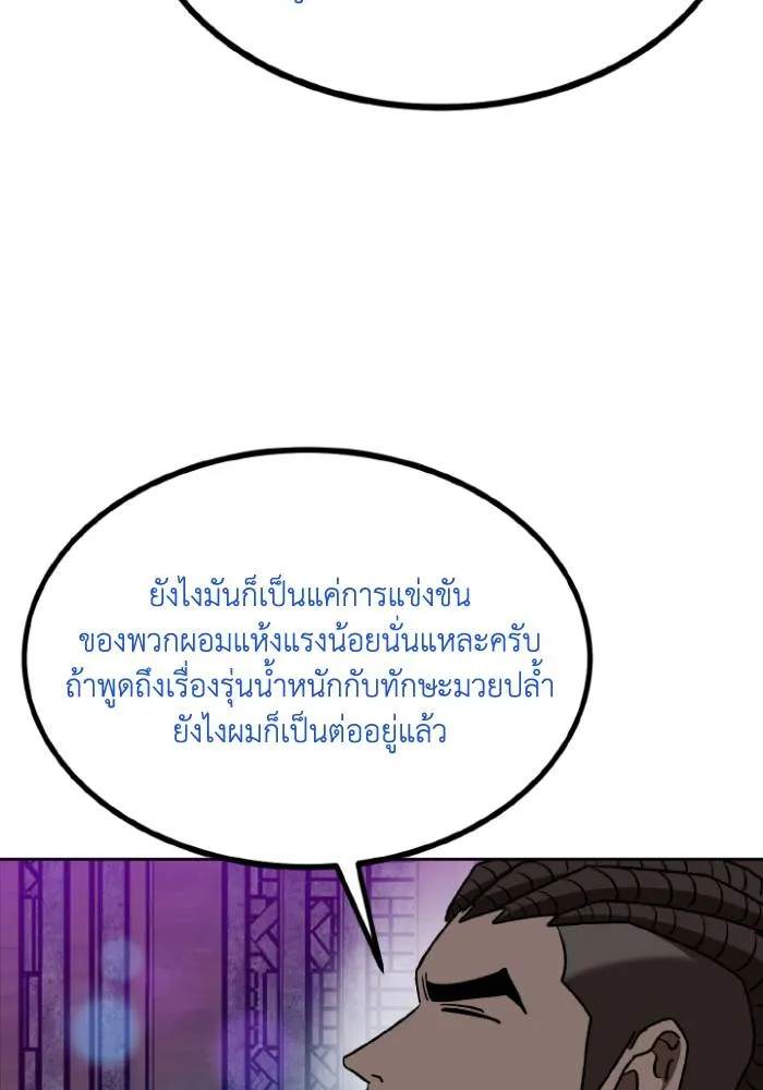 หน้า 85