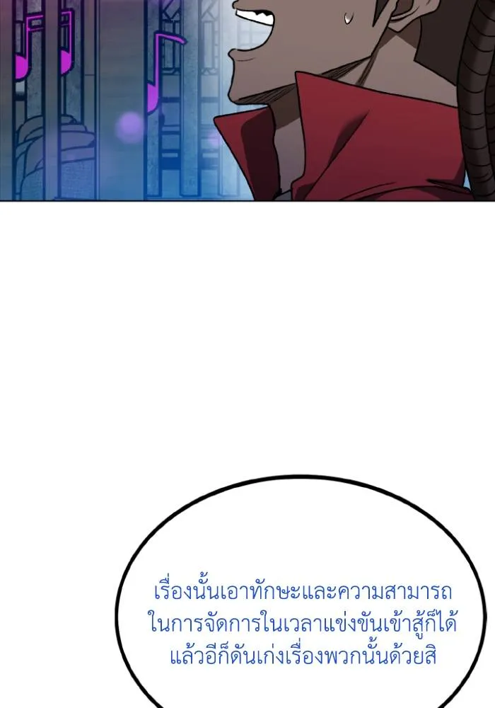 หน้า 86
