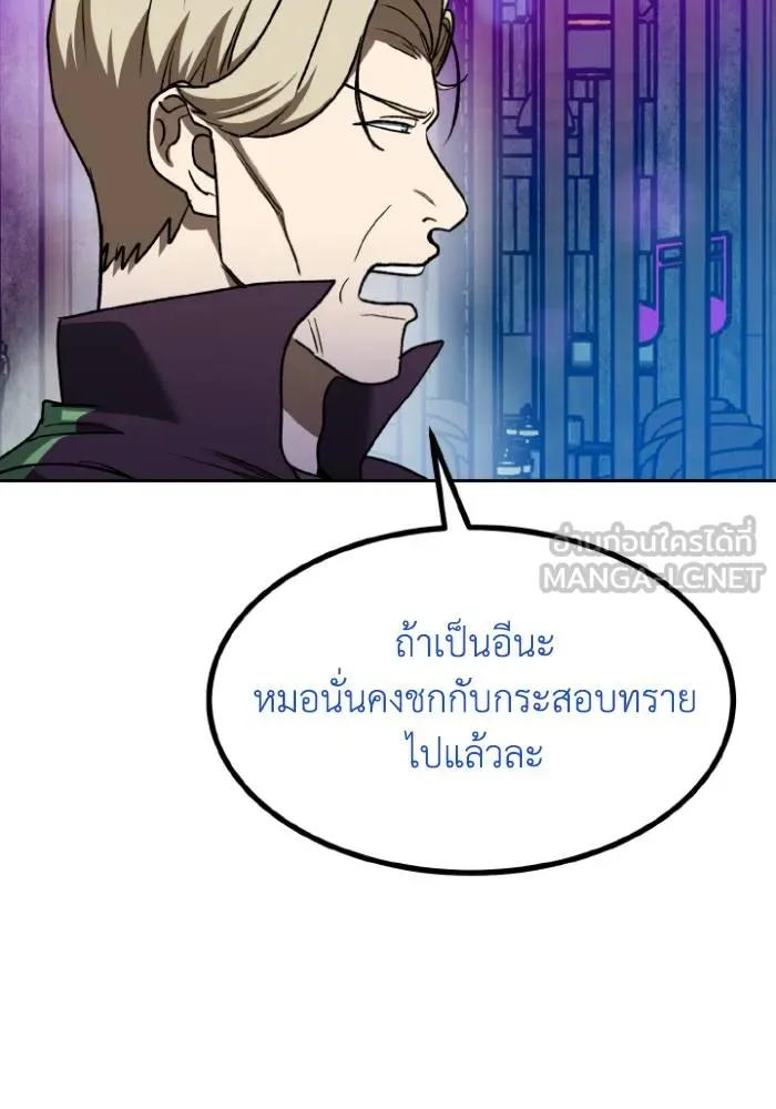 หน้า 90