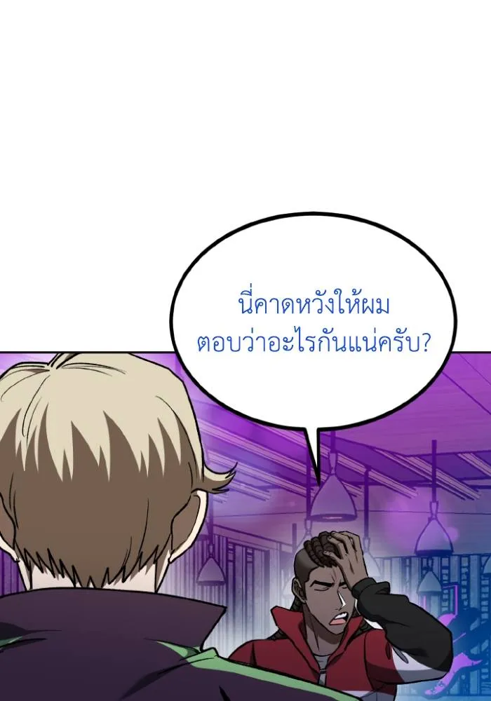 หน้า 91