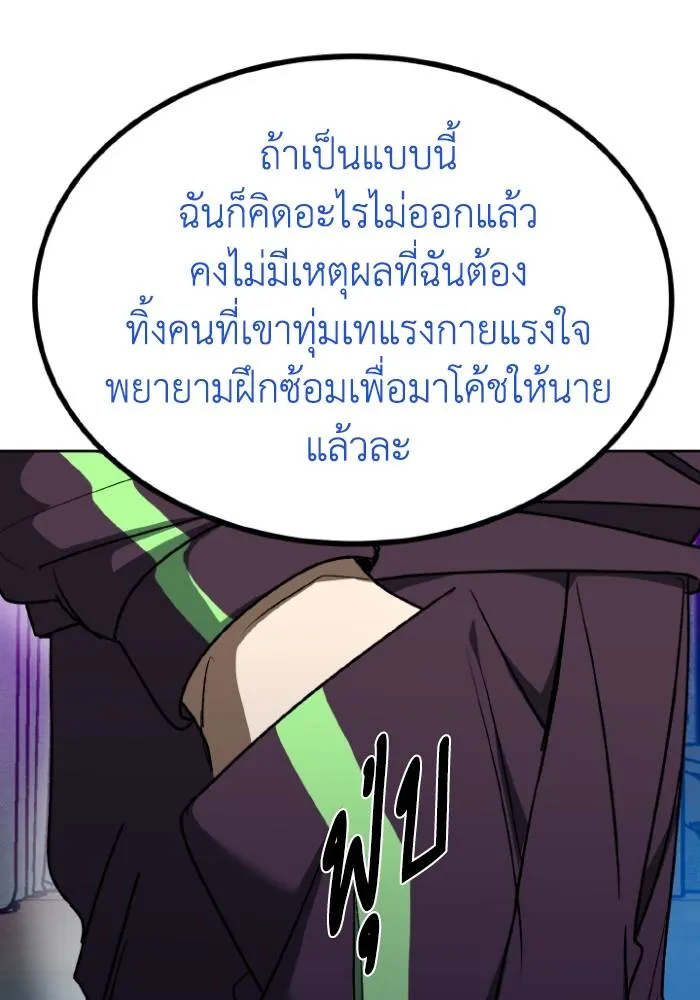 หน้า 94
