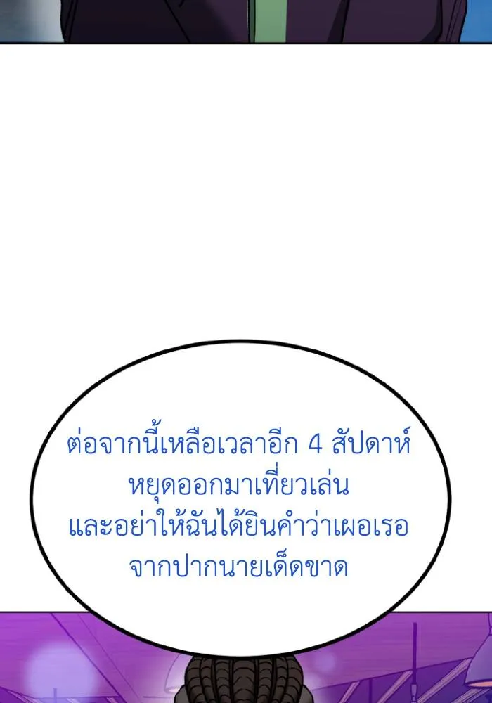 หน้า 95