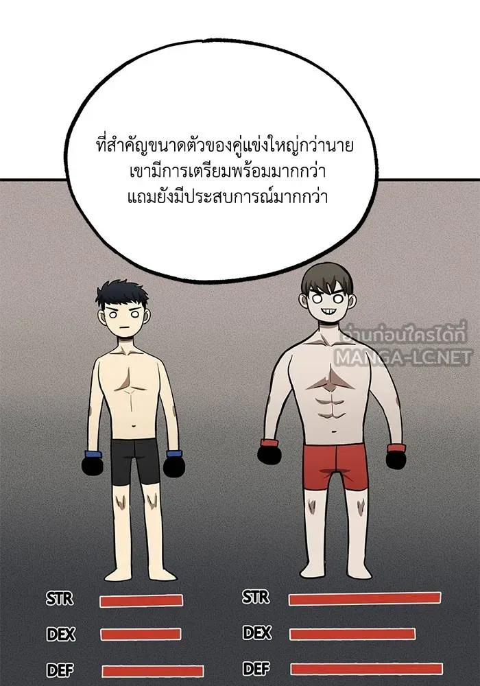 หน้า 84