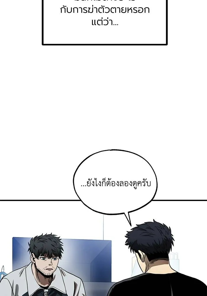 หน้า 89