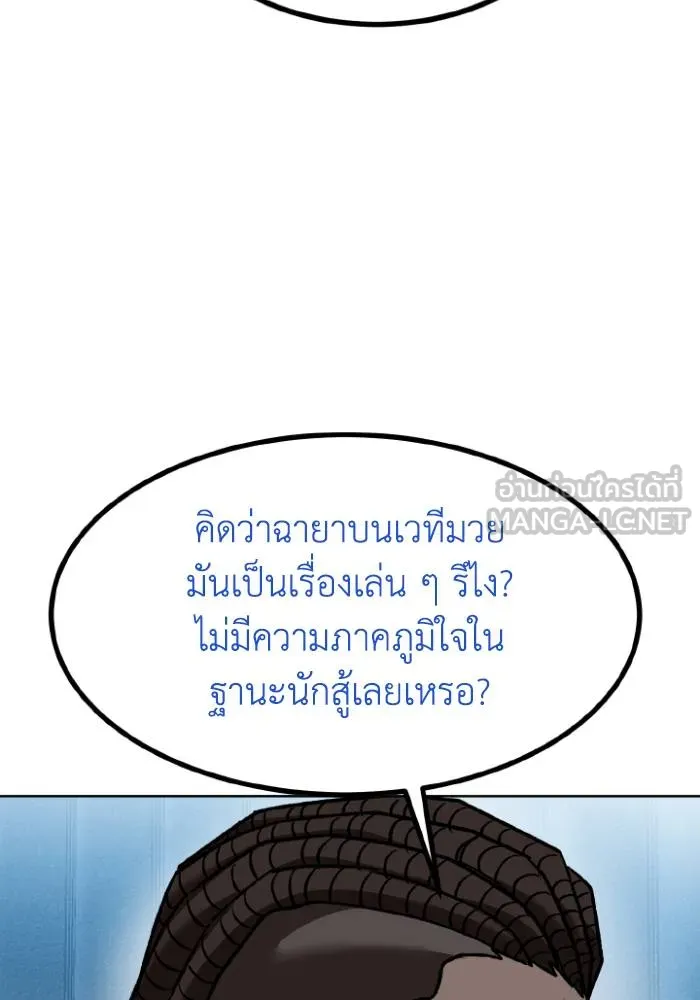 หน้า 90