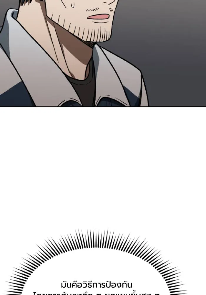 หน้า 104