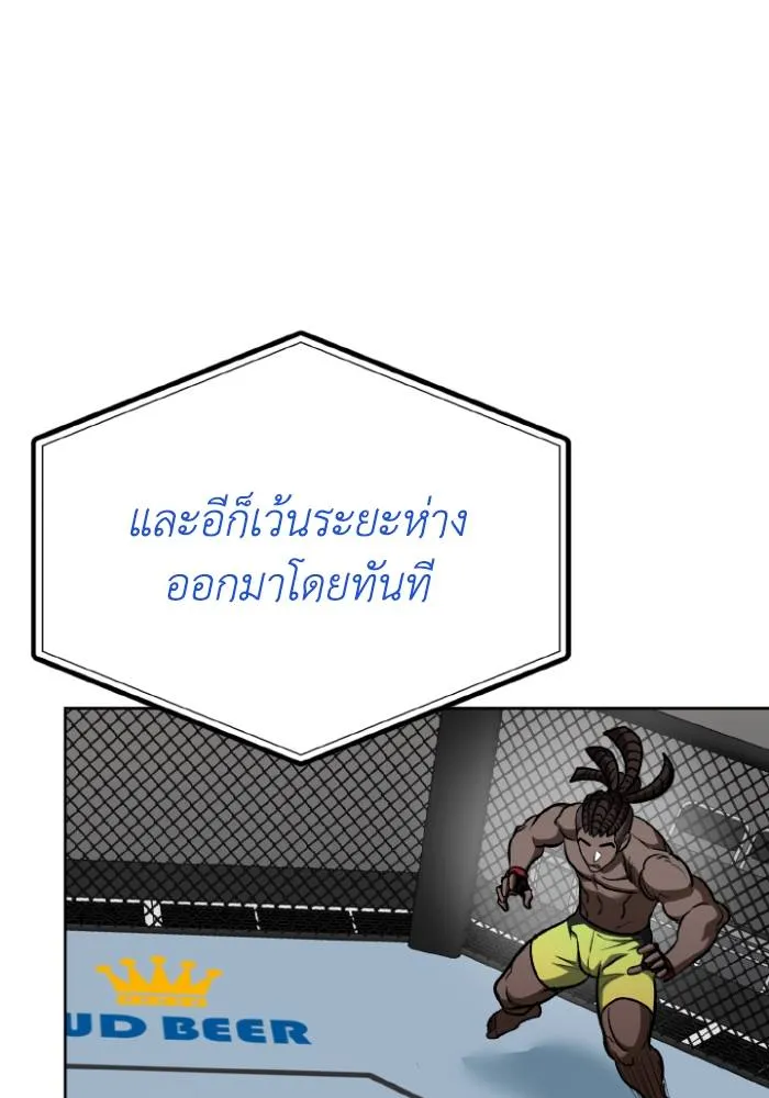 หน้า 82