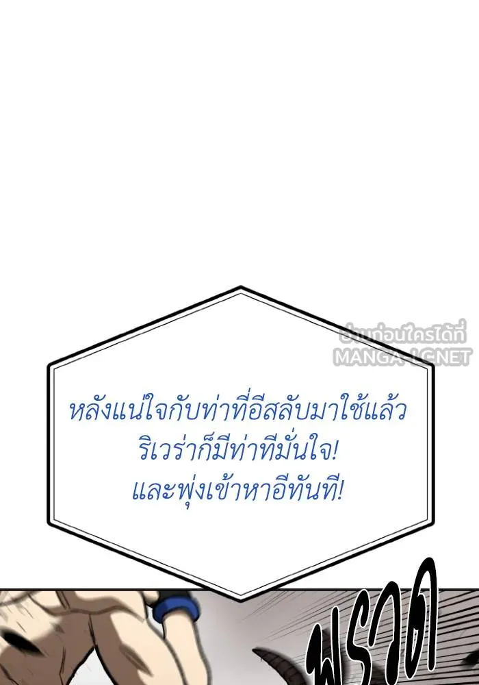 หน้า 90