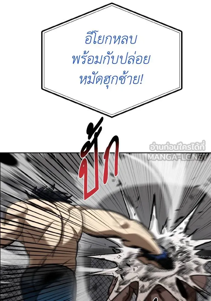 หน้า 96