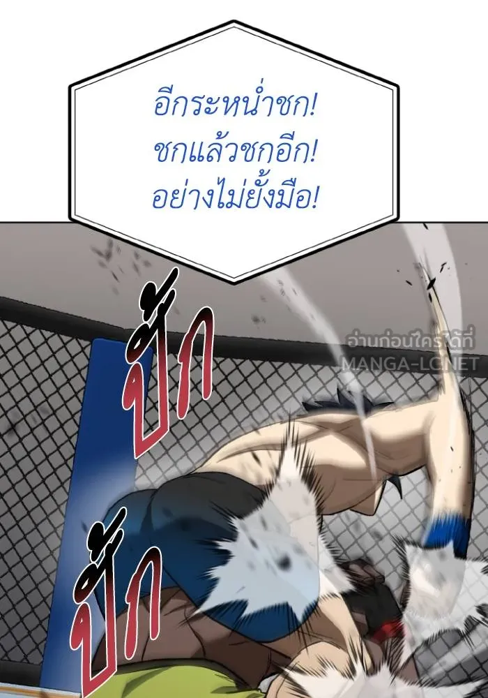หน้า 90