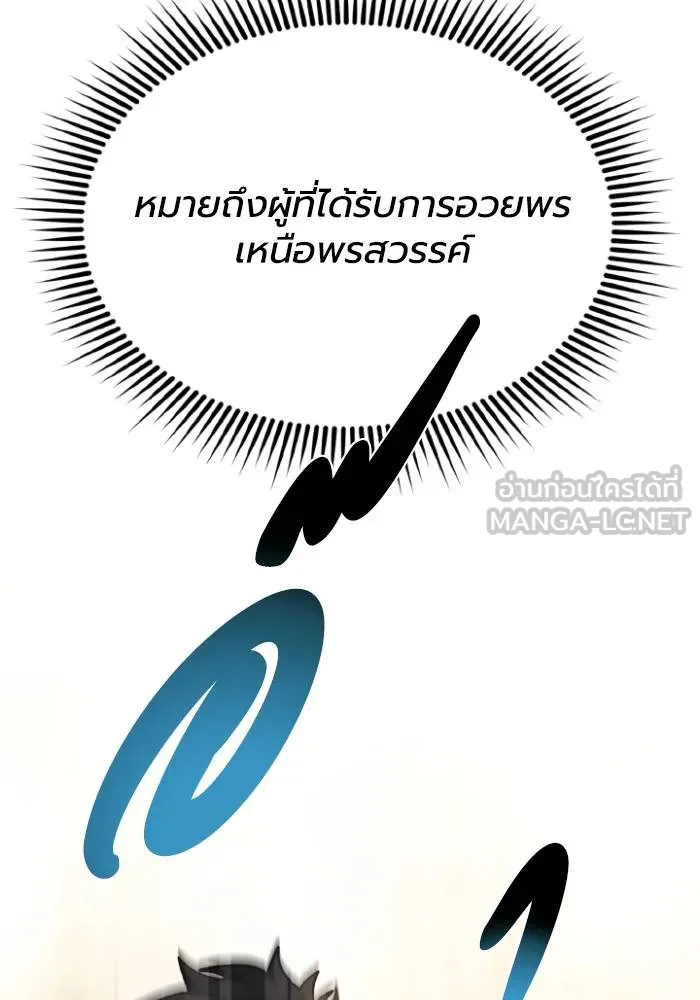 หน้า 99